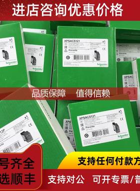 询价A9C22814 A9D44640 A9F03616 A9F08113 A9F78140 A9F88206