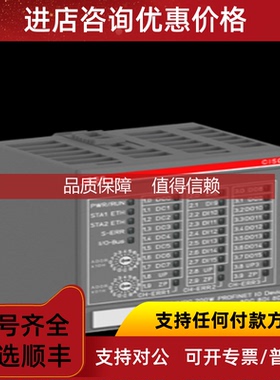 询价模块AC500/CI502/3ABD00029508/