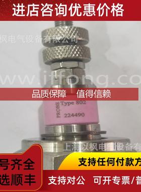 询价电接点液位计LEVELSTATE 801 电极