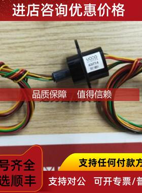 询价穆格MOOG滑环SRA73587特