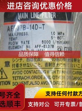 询价SMCAFF2B-02B AFF8B-03B油雾分离器