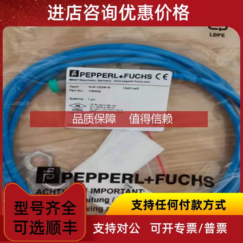 询价倍加福P+F接近开关编码器ENI58IL-S10CA5-1000-UD1-R
