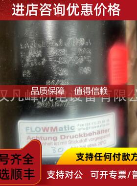 询价 SAIP 蓄能器 皮囊，内衬 等全系列