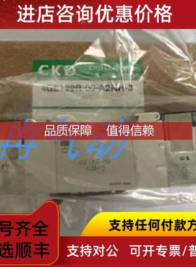 询价CKD喜开理电磁阀4GE129R-00-A2NH-3 4GE229R-00-E2-3
