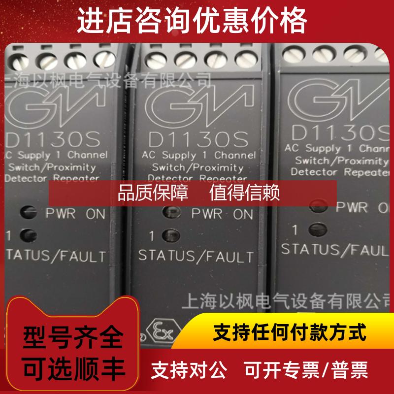 询价GMI栅/基玛伊D1010S-046继电器