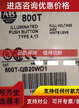 询价直拔式 白色800T-QB20WD1按钮开关 800T-QB20WD1 800T-QB