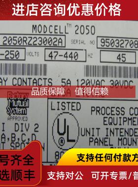 询价2050RZ23002A MODCELL  2050  2050RZ23002A  2050 控制 CK中