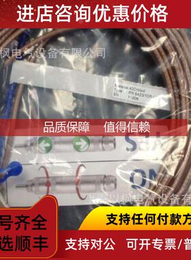 询价EPRO PR6424/006-131 +CON031 探头及前置器