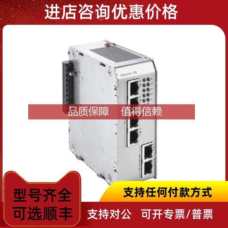 询价MICROSENS工业交换机MS653410MX 光纤转换模块 等全系列