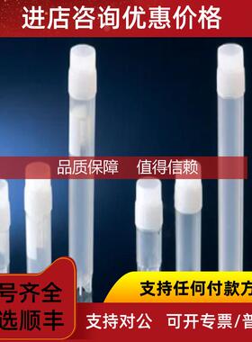 询价赛默飞thermo NUNC  1.8mL细胞冻存管 内旋盖号377267