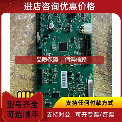 询价哈希cod主yy0000008机件