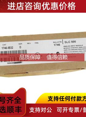 询价1738-IB8M23 1738-IB8M8  1738-IE2VM12  1738-IE4CM1