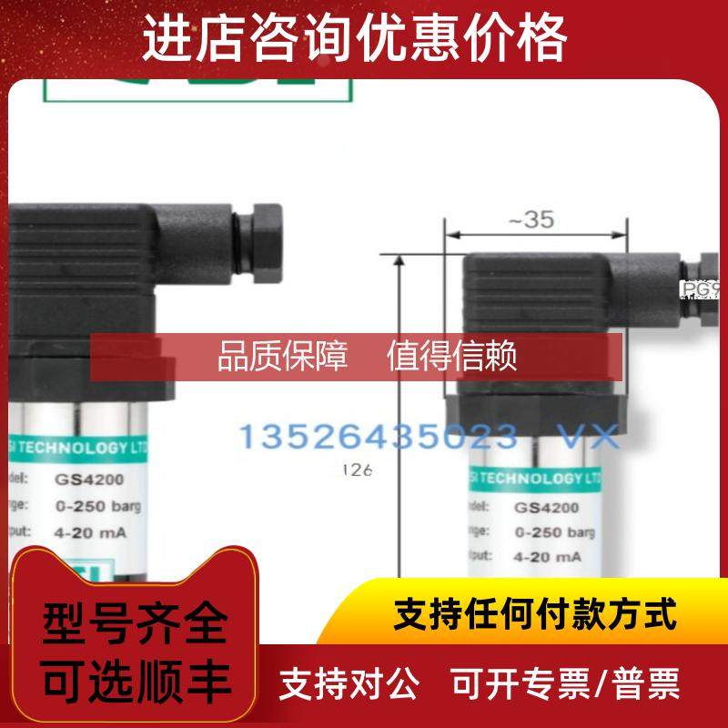 询价H+L WE50-4R1440R024/0H 电磁阀Kiepe  PAS001拉绳开关