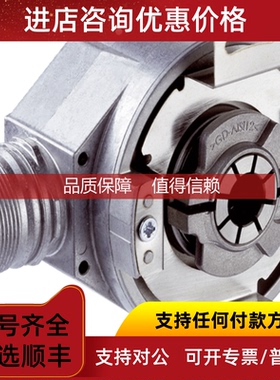 询价1084787 AFM60A-BDAA016384西克编码器SICK