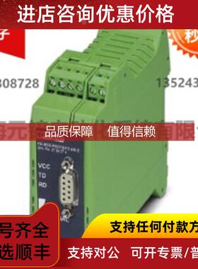 询价PSI-MOS-PROFIB/FO 660 E - 2708290 菲尼克斯光纤转换器