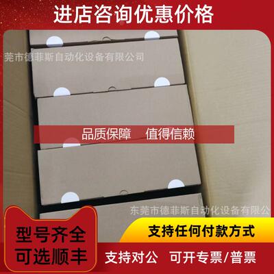 询价E84AVHCE5524VB0 伦茨变频器