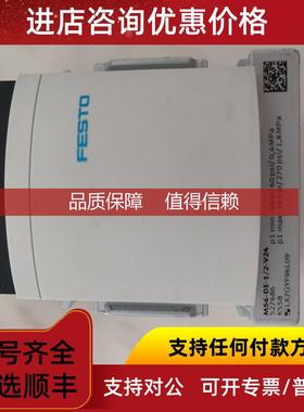 询价MSEB-3-24V费斯托MS6-DE-1/2-V24FESTO 527686 681663