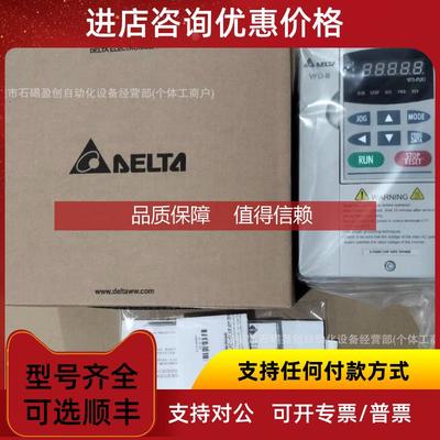 询价台达变频器 VFD7A5MS23ANSAA 需