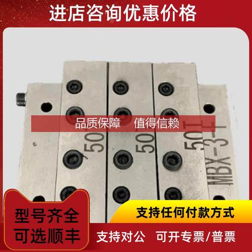 询价多点泵黄油分配阀分配器MBX-3-F MBX-4-F MBX-5-F MBX