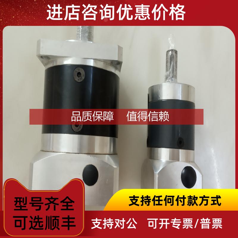 询价伺服电机精密行星减速机PF60L1 PLF080 40-L2-20-S2-P2