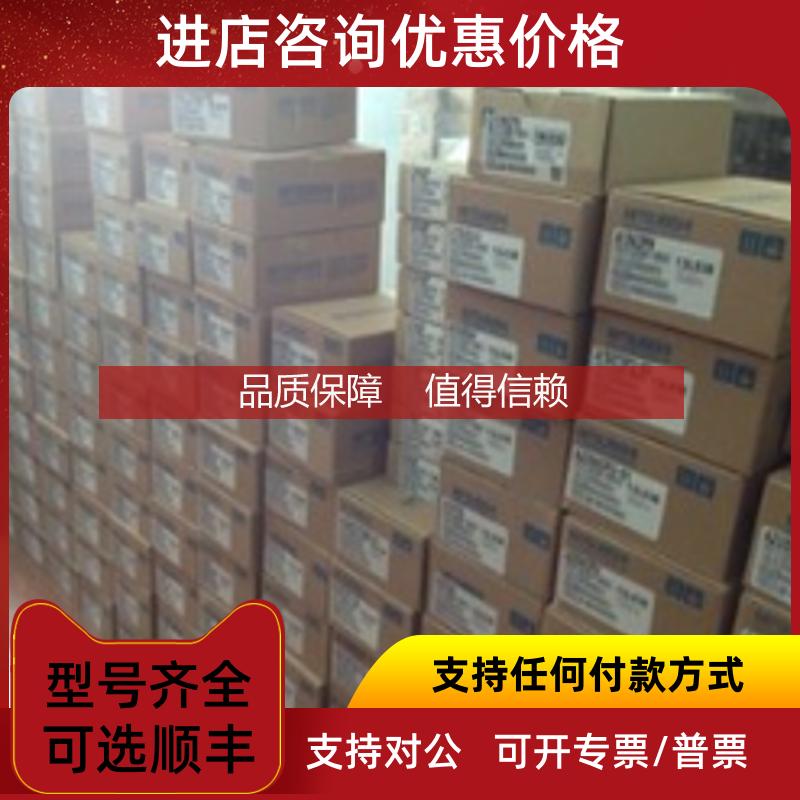 询价HF-KN13B  三菱电机