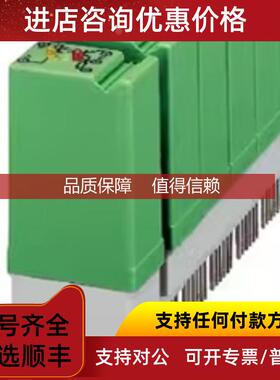 询价ST-OE2- 24DC/ 48DC/100 - 2911692 Phoenix contact插