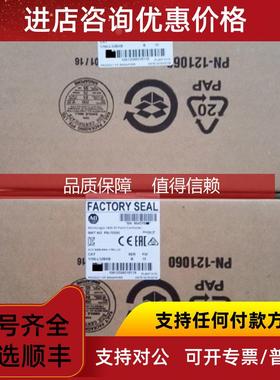 询价20-750-EMC1-F1  Rockwell AB模块 20750EMC1F1接受