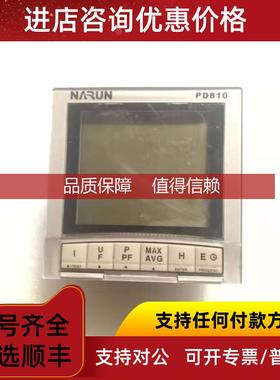询价纳宇电气智能电力仪表 PD810H-GD/H