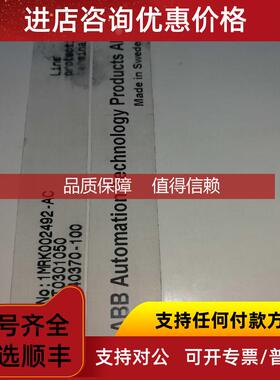 询价REL511 1MRK002492-AC 综保控制 1MRK002492-AC 咨