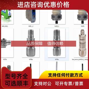 询价Stoerk 变送器 ST710-PWHVM.26 Nr.175539