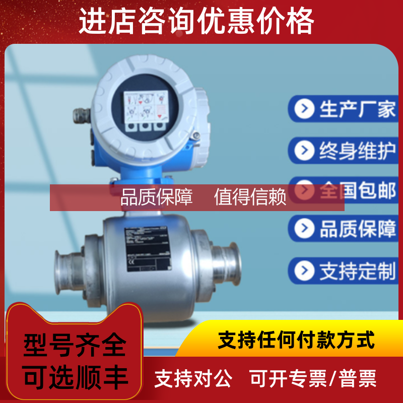 询价FMD630-KB4H2EB1CB2L3T E+H三压力变送器P31-10019 0-40M