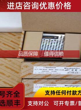 询价魏德米勒开关电源 7760052040  CP PM SNT 50W 24V 2.2A