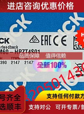 询价1055390 SFM60-HPZT4S01西克编码器SICK传器