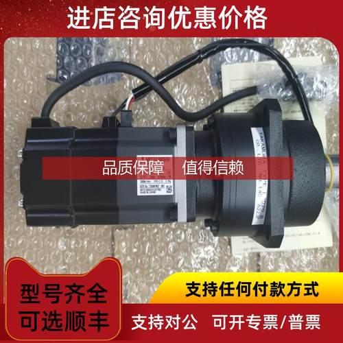 询价三菱伺服电机 HC-MFS23BG1 比速1：12