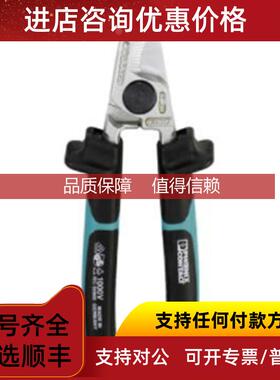 询价菲尼克斯电缆切割工具 - CUTFOX 16 VDE - 1212126