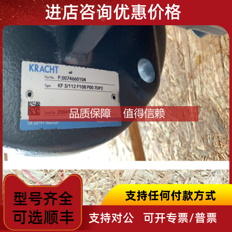 询价KRACHT克拉克高温流量计VC 0.4 F1 PH + AS8-U-230+5m ca