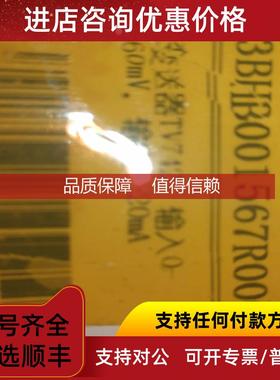 询价TV742 3BHB001567R0060 继电器  3BHB001567R0060 咨