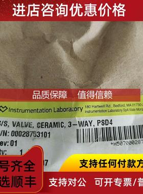 询价沃芬，TOP700/500/300三通阀