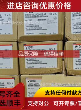 询价CIMR-VT4A0004BAA 安川变频器咨