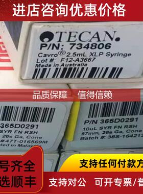 询价赛默飞 365D0291 365F2441 365I2561 114