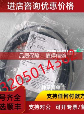 询价插座连接电缆 EVC154 ADOAF040MSS0005H04易福门IFM