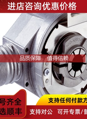 询价1054924 AFM60B-BHAA004096西克编码器1038872 AFM60B-SZA