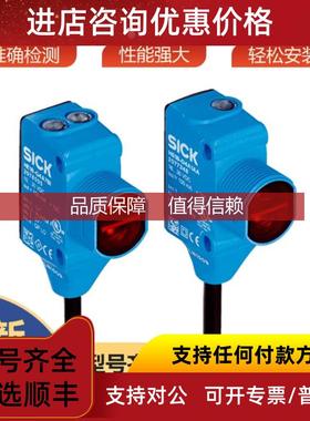 询价HSE18L-N1G5BA西克sick传器光电开关对射式1074781
