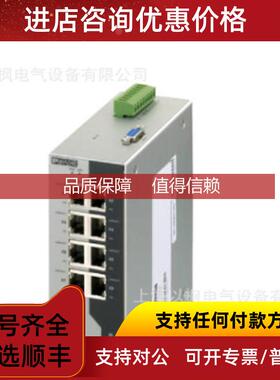 询价菲尼克斯 ILB PB 24 DI 8 DIO8 - 2863562 - I/O模块