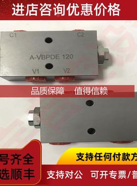 询价双向液控单向阀VBPDE 3/8L 双向液压锁管式VBPDE3/8A VBPD