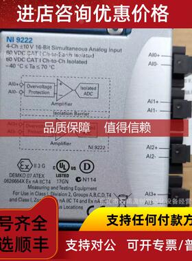询价NI9231 NI9232 NI数据采集输PLC模块