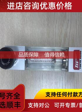 询价TYO KEISO 浮子气体流量计,N2 3-30，F97-404401九成