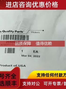 询价沃特世过滤器   号  205000343   L