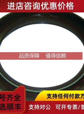 询价ERIKS油封Type RST