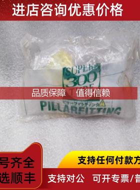 询价PILLAR皮拉 接头 P-UEAW8-TW8BT